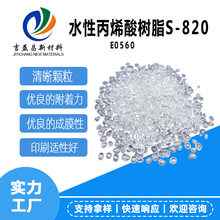 nAˮԱϩ֬S 820F؛ ܱϩ׻ϩTzճī