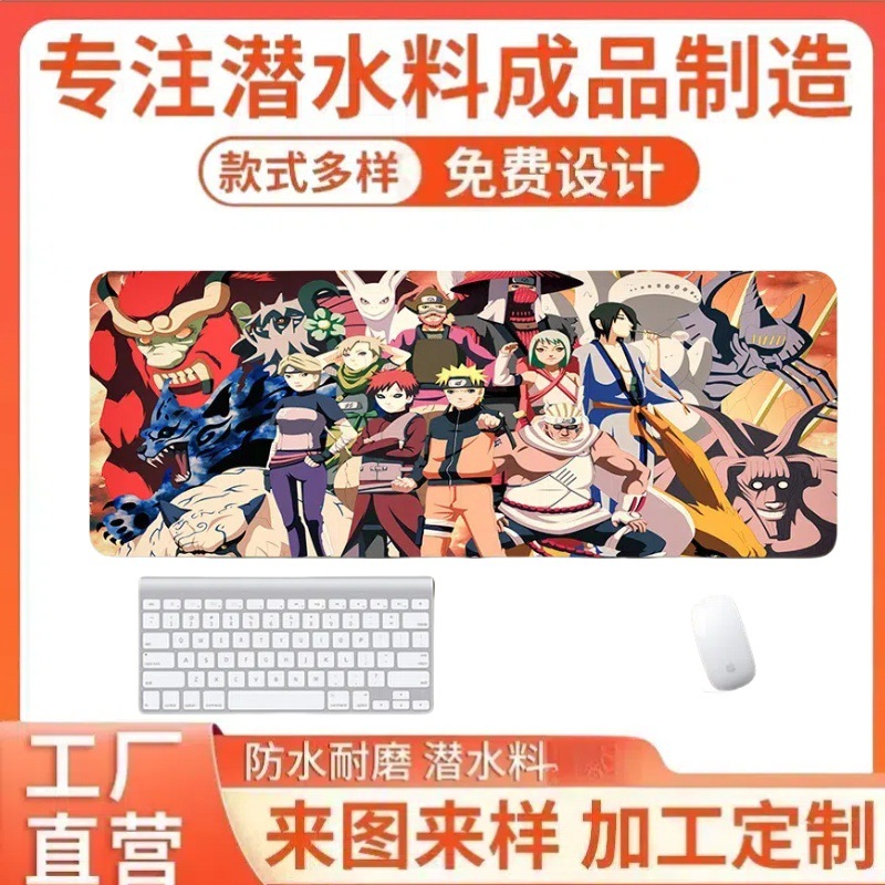跨境潜水料多功能鼠标垫超大动漫电脑键盘办公防滑垫_SBR卡通桌垫