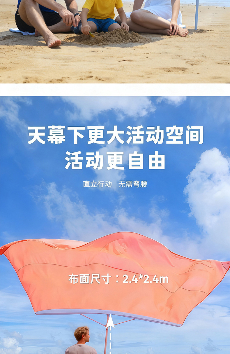 Wind-Powered Seaside Canopy, No-Build Lawn Awning, Beach Umbrella, Portable Quick-Open Sunscreen Beach Tent