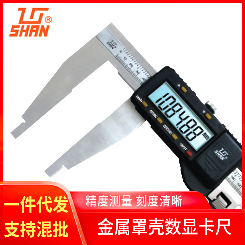 批发桂林牌量具 单向爪电子数显游标卡尺0-500高精度游标卡尺现货
