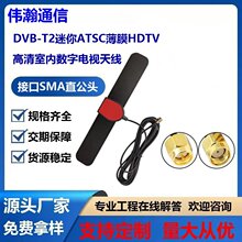 �羳�W��wish�����҃Ȕ����ҕ�쾀������DVB-T2����ATSC��ĤHDTV
