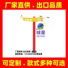 �������w����·������С�^�V������������^���@�����������ďS