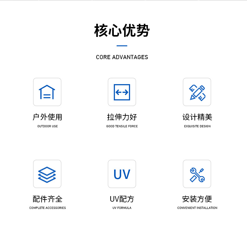 泰合祥-详情1_04