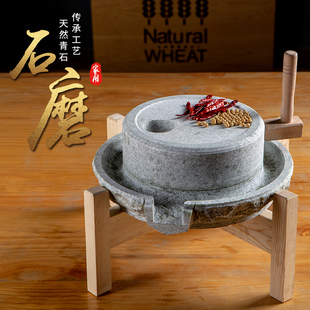 Small Stone Mill Household Grinding Disc Old Stone Mill Bluestone Stone Mill Household Grinding Disc Handmade Stone Mill Household Mini Soy Milk Machine