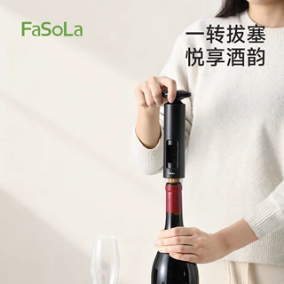 家用红酒开瓶器红酒葡萄酒木塞子起瓶器家用多功能酒具酒器