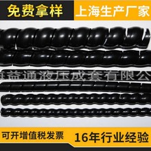 塑料螺旋尼龙胶管护套 液压油管耐磨保护套