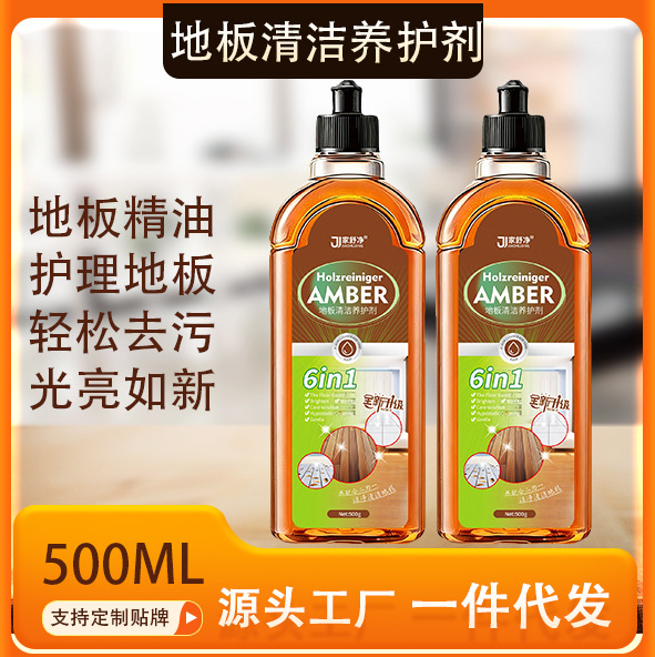 Floor Cleaner, Floor Cleaning Liquid, Floor Essential Oil, Household Solid Wood Maintenance and Brightening Mopping Cleaner