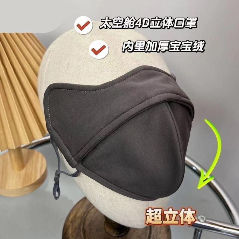 2023 cartílago 3D máscara térmica femenina invierno de alto aspecto lavable con forro polar máscara a prueba de frío Masculino