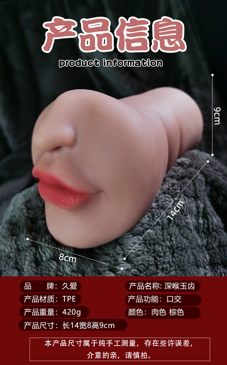 Jiuai Deep-Throat Male Masturbator Cup TPE Simulated Oral Inverted Mold Adult Toy — detail image 6