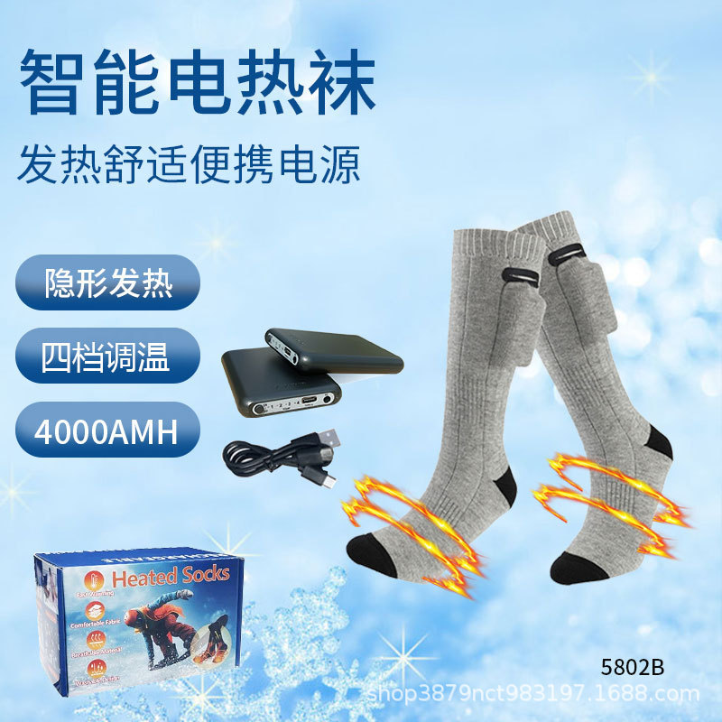 Cross-Border Hot-Selling Electric Heating Socks for Men and Women, Long-Tube Outdoor Skiing Electric Heating Socks, Electric Heating Power Bank Powered