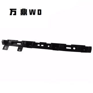适用2016-2019科鲁兹Cruze后保险杠中心支撑架Bracket84077172