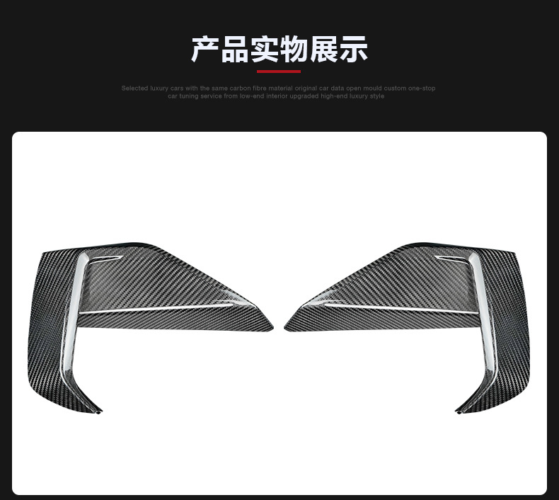 Cross-Border Suitable for 24 Mustang Fog Light Frame Covers, Real Dry Carbon Fiber Car Exterior Modification Parts, Decorative Frame Accessories
