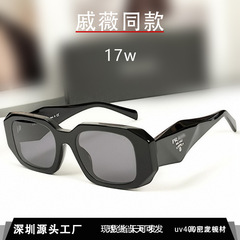 2025 ホットサングラス女性 OPR17W Qi Wei 同じスタイルのハイエンド長方形スクエアフレームファッション高精細サングラス