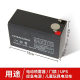 12V8AH agricultural electric sprayer battery battery lighting 12 volt 12ah sprayer lead-acid battery