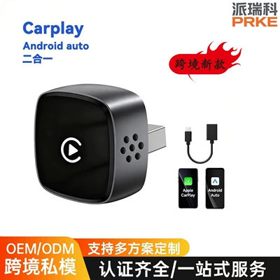 Portable Adapter — Simsiz CarPlay və Android Auto