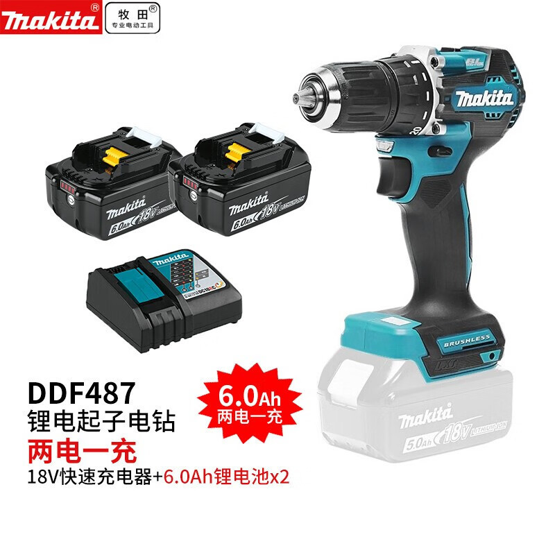 18V Li-Cargable Machida Machida destornillador eléctrico DDF487 Herramientas eléctricas DD