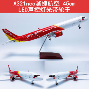 ������45cm��LED��݆��A321�w�Cģ�ͺ�ģA321neoԽ��Խ�ݺ���