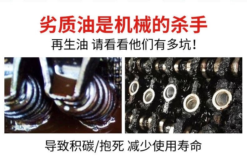 Suitable for genuine diesel engine oil, fully synthetic engine oil, diesel oil, micro-tiller, truck, large barrel, other 8