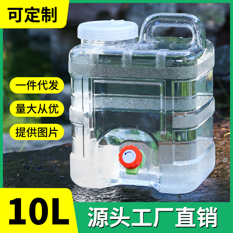 10升透明户外方桶车载自驾游带龙头储水桶家用饮水纯净水桶装水桶
