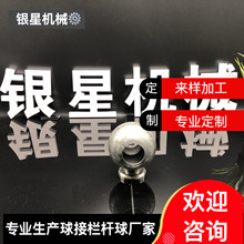 现货带孔空心钢球85mm铁空心球3.0mm厚，栏杆连接球铁艺装饰球