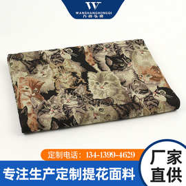 色织提花布面料提花涤棉提花布料窗帘沙发套平纹提花布料动物提花