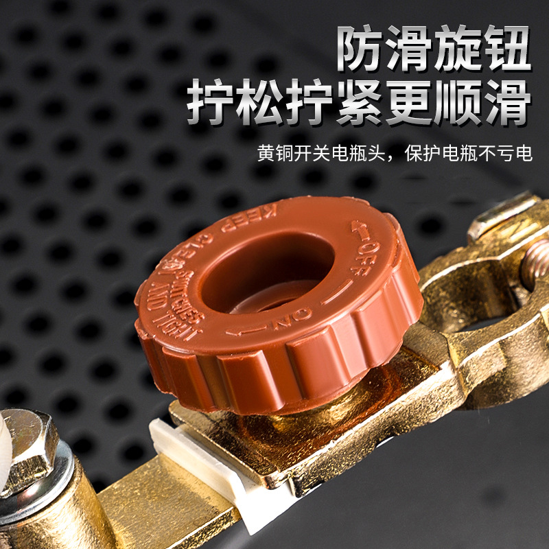 Nuevo interruptor de apagado de batería general antifugas de cobre puro positivo y negativo interruptor de apagado de batería de automóvil