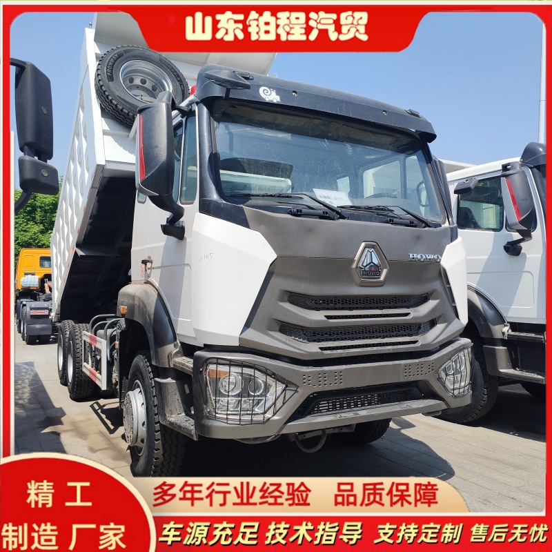 Brand new dump truck for foreign trade export, Sinotruk rear-tipping self-unloading, front four rear eight, 380 horsepower, U-shaped mining dump truck