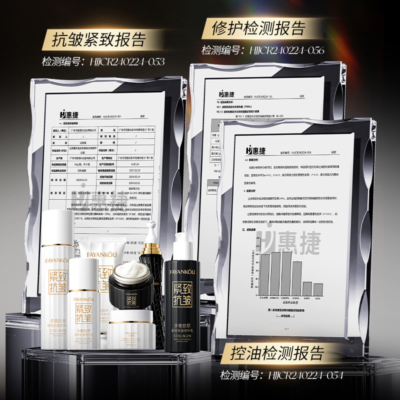 Fa Yankees Multi-Collagen Firming Anti-Rugue Repair Set de 7 Piezas Profundamente Limpieza Hidratación Hidratación Kit de Cuidado de la Piel