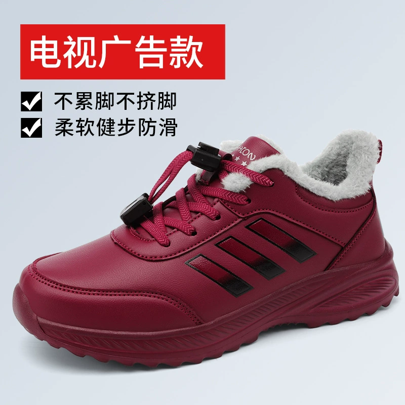 Теплая обувь, walking shoes для матери, сапоги, мягкая подошва, для среднего возраста