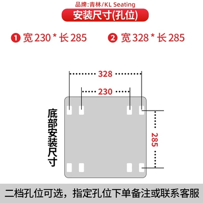 Other vehicle seats for Construction Machinery, Forklifts - seat-hole-slot-diagram-please-note-when-placing-an-order-or-contact-customer-service