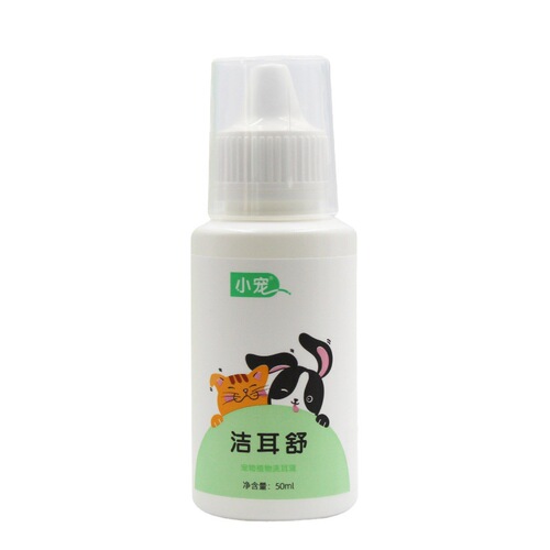 Guangweibao spot wholesale fifth generation XC deodorizing disinfectant for pets and dogs universal genuine small pet probiotics