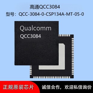 ��ͨ�{�����C ��ͨ�{��оƬQCC3084/QCC-3084-0-CSP134A-MT-05-0