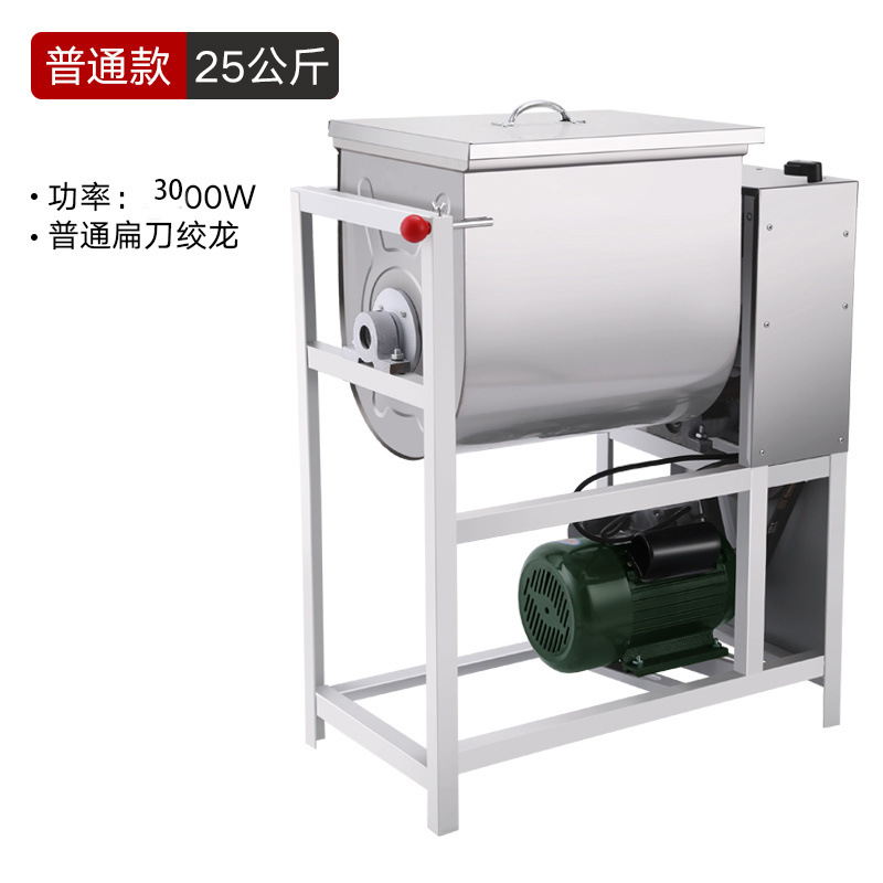 Mezclador de harina eléctrico mezclador de harina comercial 5 / 12.5kg / 15 / 25kg 30 / 50kg mezclador de harina