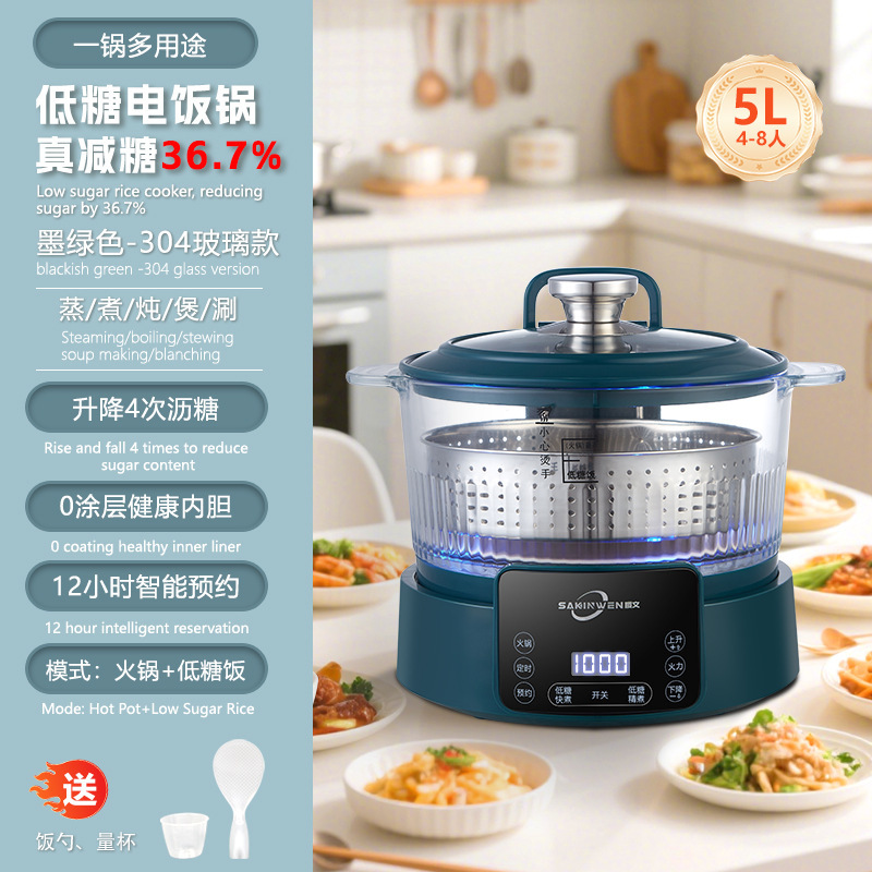 知能昇降制御糖炊飯器米湯分離自動水切り炊飯器蒸煮飯鍋養生鍋ガラス3L|undefined