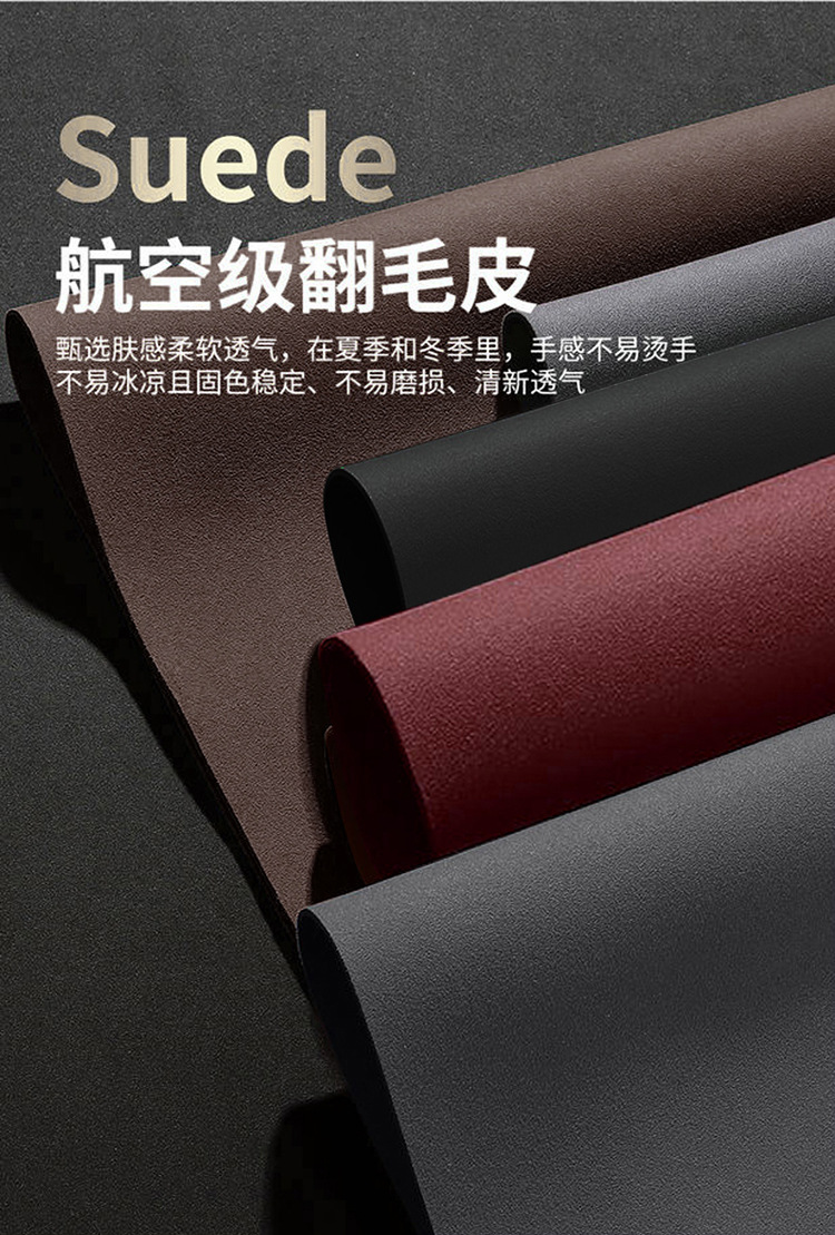 Cross-border e-commerce car cushion summer ultra-thin breathable seat cover four seasons universal suede half cushion saddle cushion