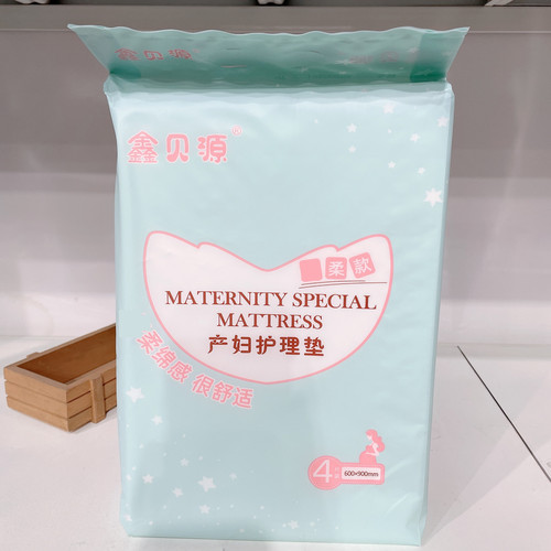 Xinbeiyuan baby care puerperal pad, maternity pad, urine barrier mattress 4 pieces adult care pad 60*90cm