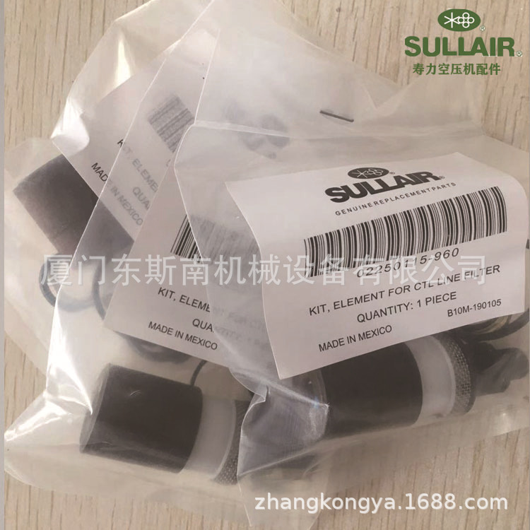SULLAIR/寿力机械轴封维修包\LS12-50 0220-363压缩设备配件0220-