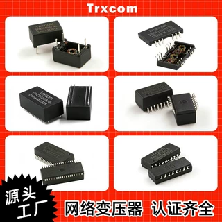 泰瑞康车规级网络变压器TRC82440ANL 网口变压器网络滤波器定制