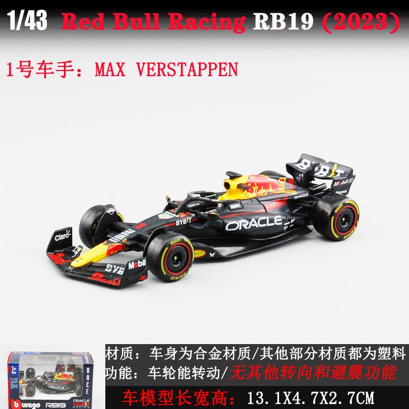 Bimeko Fórmula modelo de coche lafali F1 LAFHA Racing Modelo de coche 1:43 fórmula de aleación modelo de coche SWING