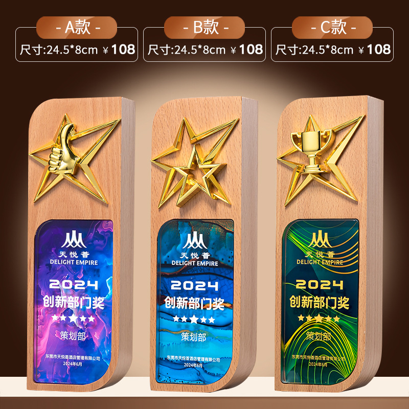 Trofeo de cristal medalla de madera trofeo de baloncesto pulgar pentaco resina metales trofeos de madera sólida premios