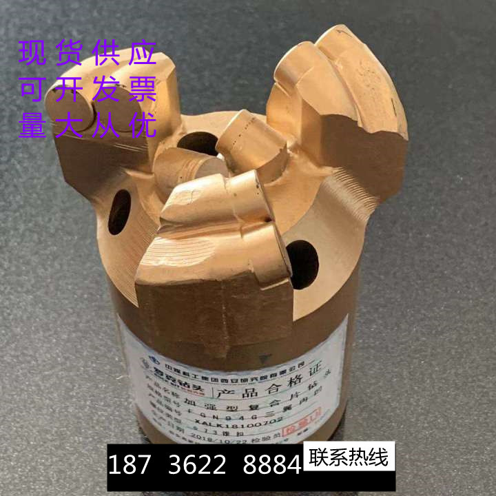 直供94钻头 探水钻头 金刚石钻头 PDC钻头 锚杆钻头 金矛钻 包邮