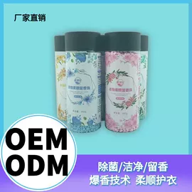 洗衣凝珠;洗碗洗涤剂;油污清洁剂