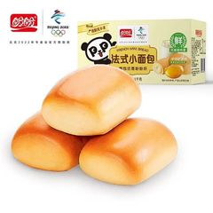 Panpan French-style small bread, whole box packed, milky flavored nutritional breakfast snack, quick-eat bread, popular small snack
