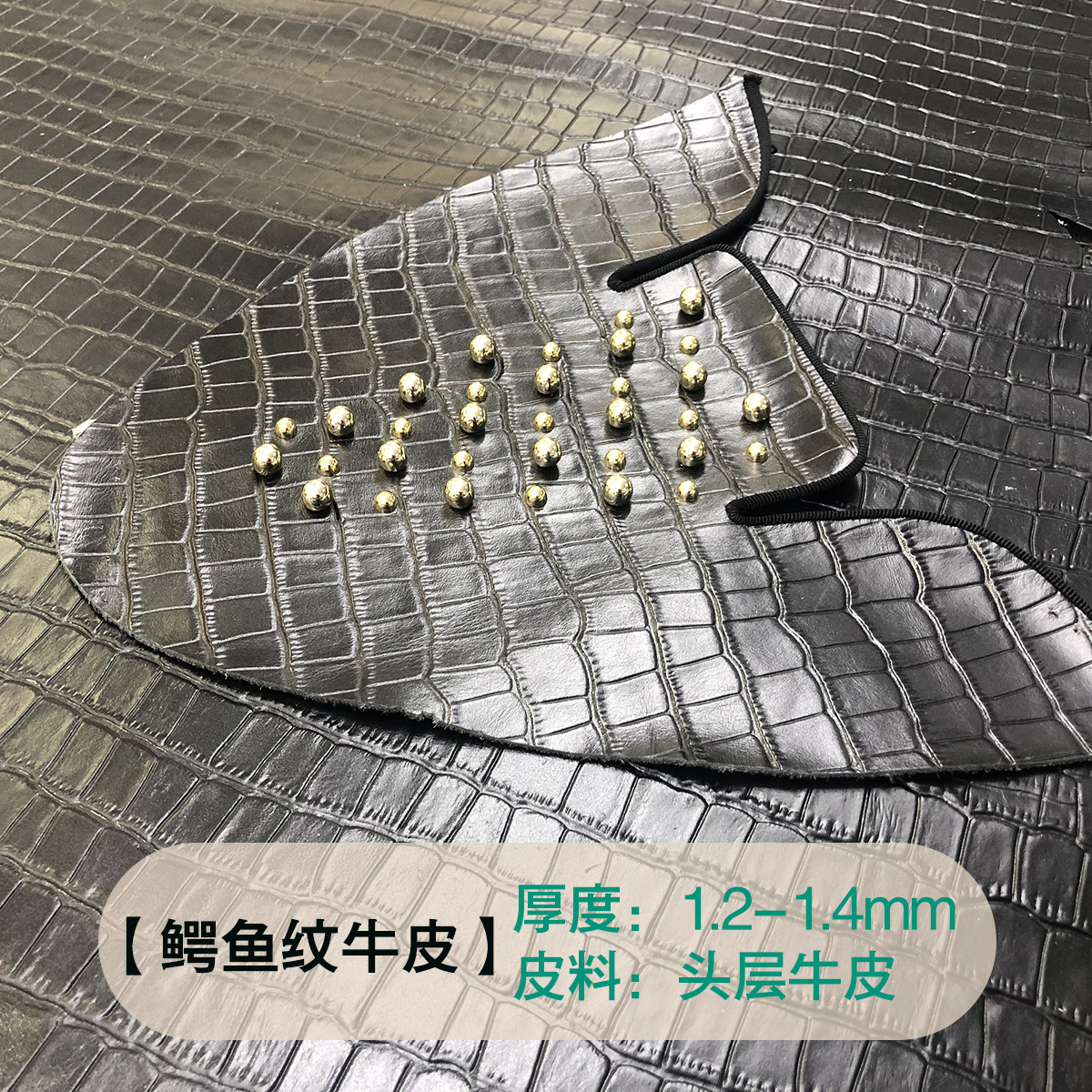 鳄鱼纹头层牛皮革 鳄鱼皮压花牛皮箱包皮鞋真皮皮料 黑色/粉色