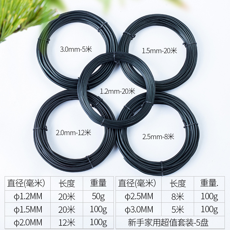 盆景铁丝造型铝丝定型铝线绑花蟠扎用丝园艺植物盆栽软黑吕铝丝线-阿里巴巴