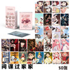 Anime laser small card box is installed with 50 pieces of 1 box of Meloti Sanrio Jade Gou Dog Carter Lomo Card Flash Card