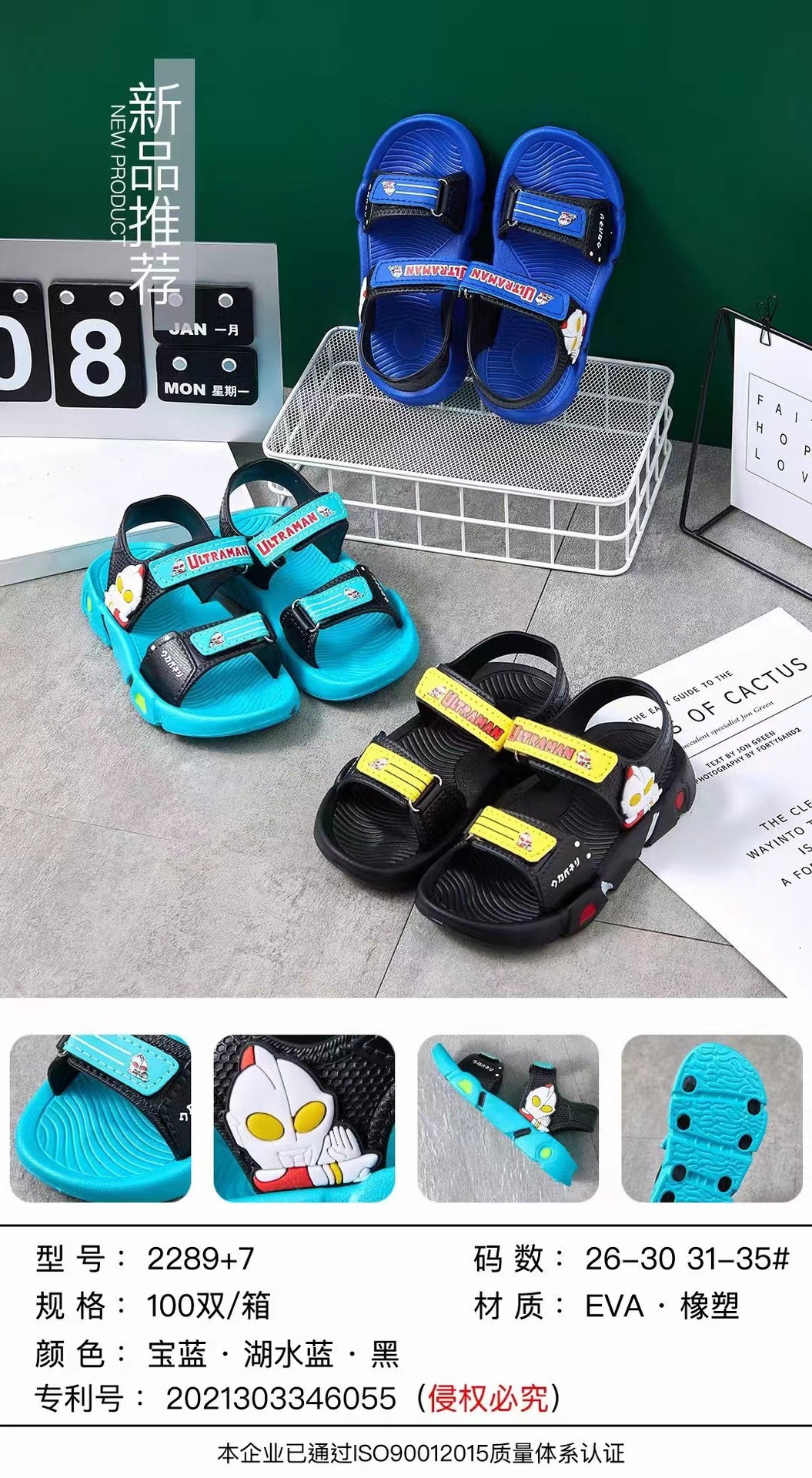 微信图片_20220226201745