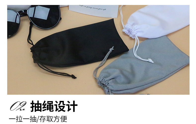 眼镜袋1_04.jpg