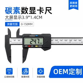 测厚仪;电阻测量仪表;硬度计