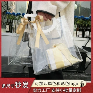 pvc透明手提袋伴手礼袋子定logo制镭射礼品袋包装袋手提塑料袋子